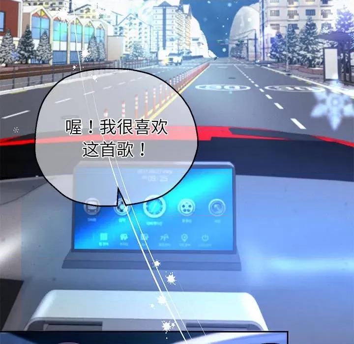 重生之长枪无敌 重生之长枪无敌-重生之长枪无敌 第14话 第159页