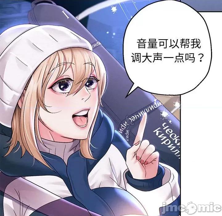 重生之长枪无敌 重生之长枪无敌-重生之长枪无敌 第14话 第160页