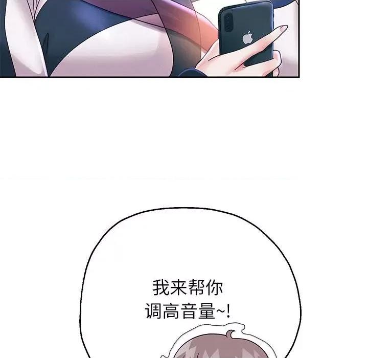 重生之长枪无敌 重生之长枪无敌-重生之长枪无敌 第14话 第161页
