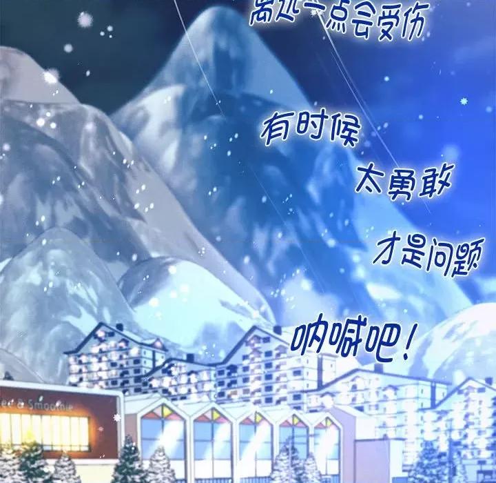 重生之长枪无敌 重生之长枪无敌-重生之长枪无敌 第14话 第163页