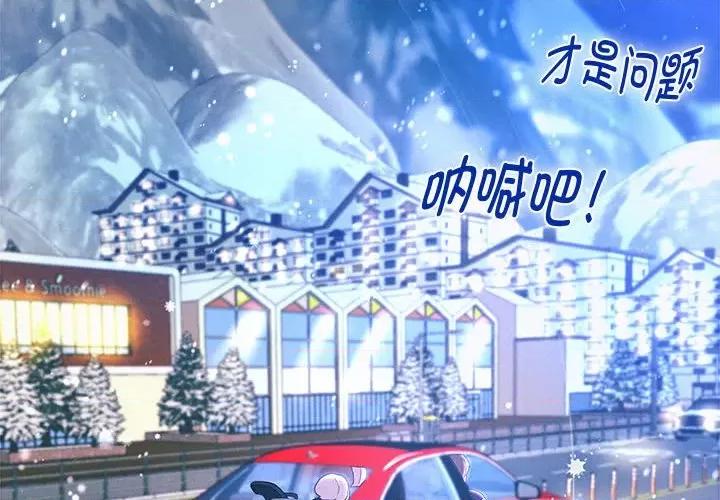 重生之长枪无敌 重生之长枪无敌-重生之长枪无敌 第15话 第4页