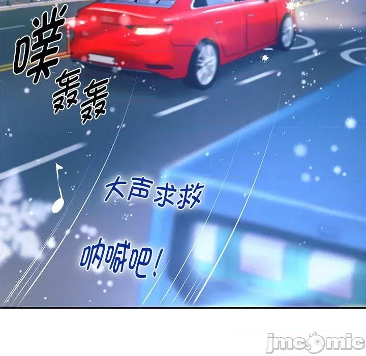 重生之长枪无敌 重生之长枪无敌-重生之长枪无敌 第15话 第5页