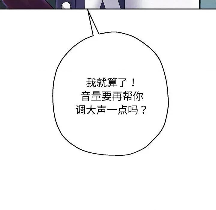 重生之长枪无敌 重生之长枪无敌-重生之长枪无敌 第15话 第14页