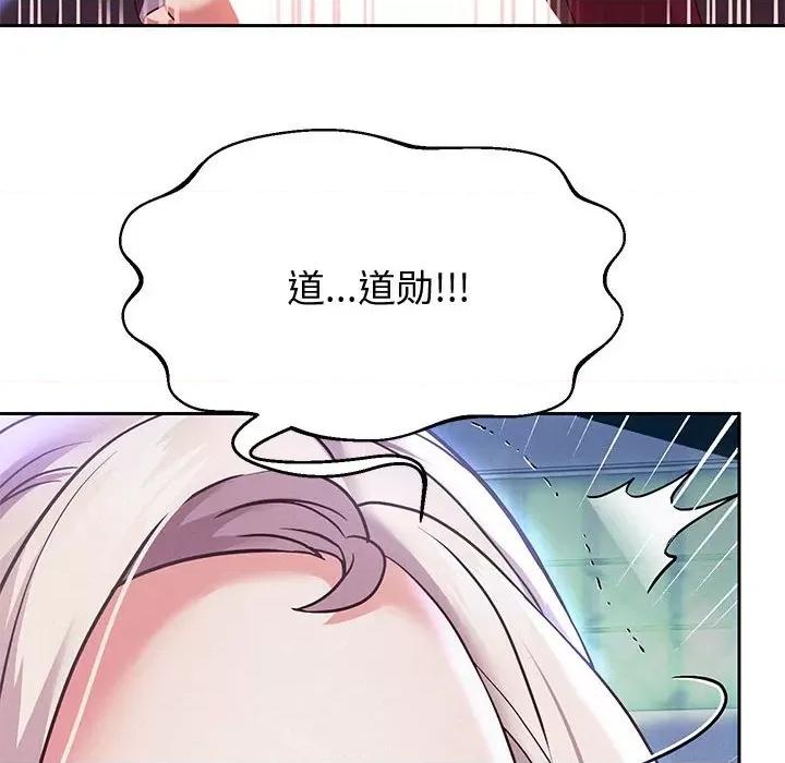 重生之长枪无敌 重生之长枪无敌-重生之长枪无敌 第15话 第28页