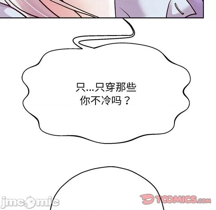 重生之长枪无敌 重生之长枪无敌-重生之长枪无敌 第15话 第30页
