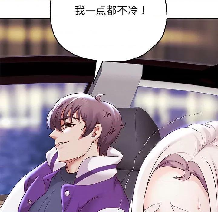 重生之长枪无敌 重生之长枪无敌-重生之长枪无敌 第15话 第31页