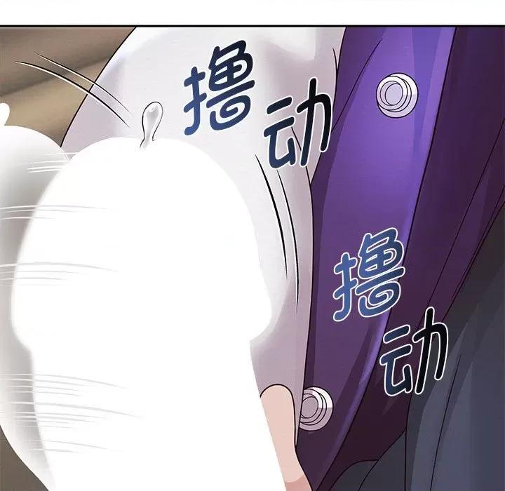 重生之长枪无敌 重生之长枪无敌-重生之长枪无敌 第15话 第33页