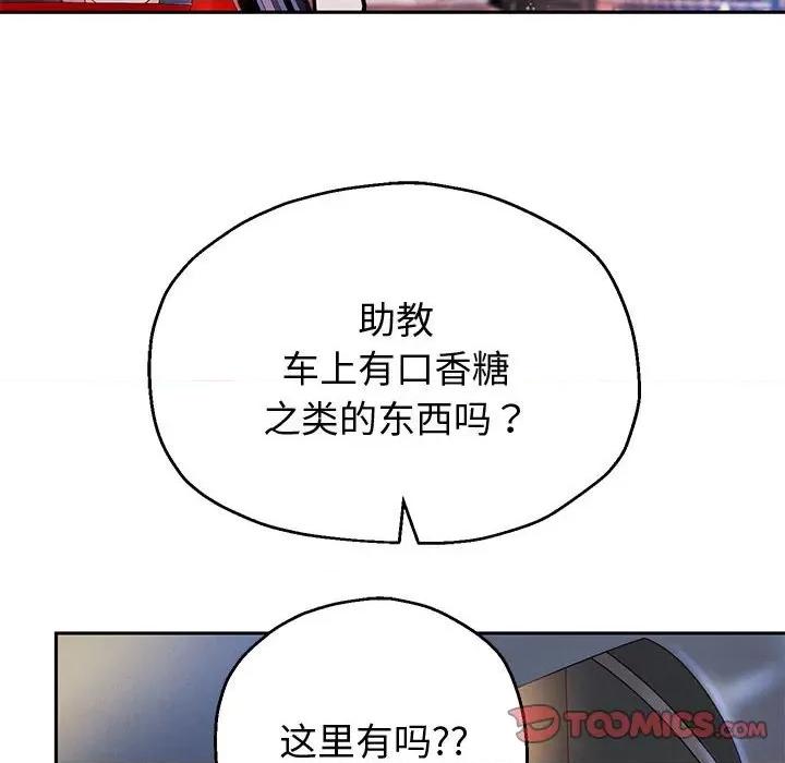 重生之长枪无敌 重生之长枪无敌-重生之长枪无敌 第15话 第39页