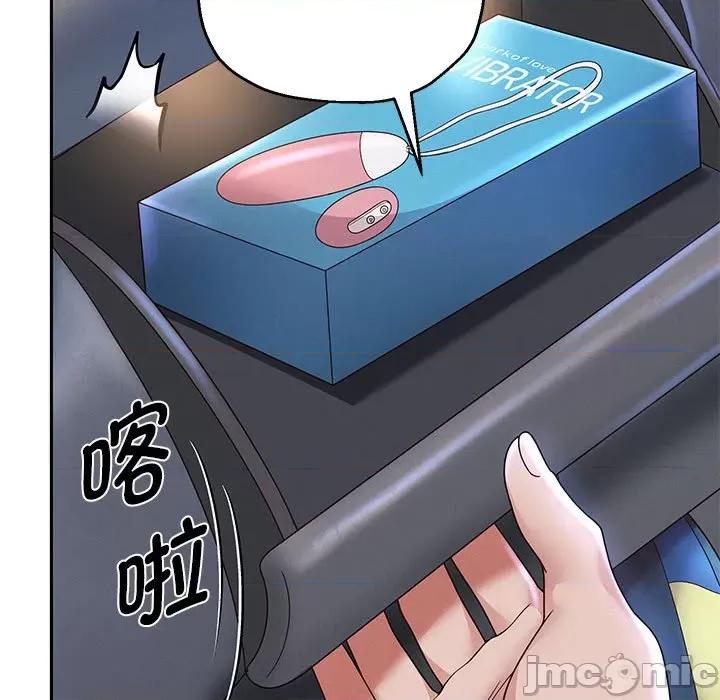 重生之长枪无敌 重生之长枪无敌-重生之长枪无敌 第15话 第40页