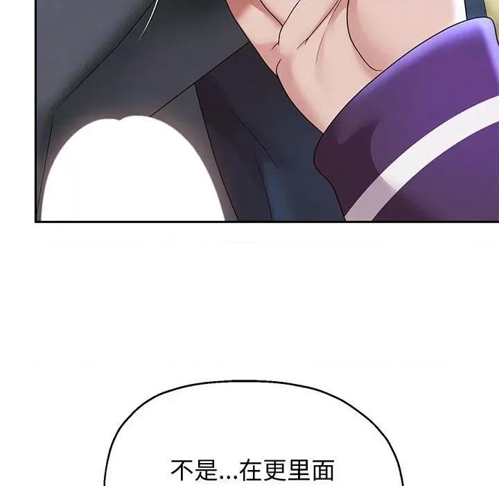 重生之长枪无敌 重生之长枪无敌-重生之长枪无敌 第15话 第41页