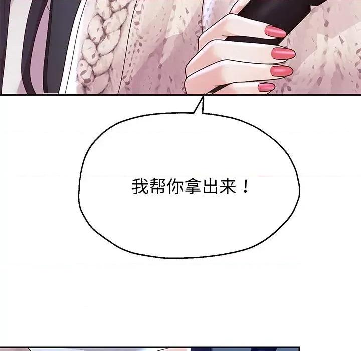 重生之长枪无敌 重生之长枪无敌-重生之长枪无敌 第15话 第44页