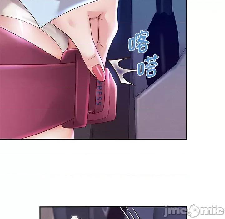 重生之长枪无敌 重生之长枪无敌-重生之长枪无敌 第15话 第45页
