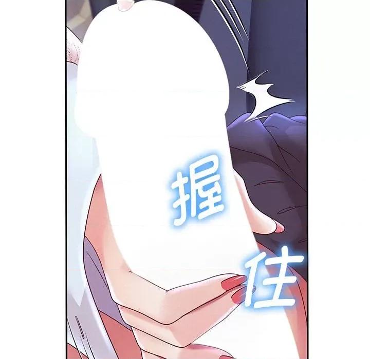 重生之长枪无敌 重生之长枪无敌-重生之长枪无敌 第15话 第46页