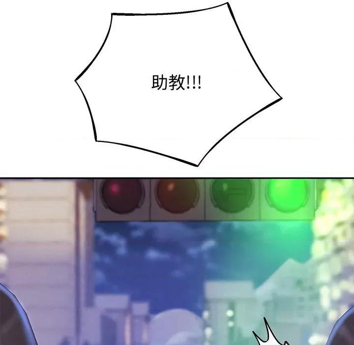 重生之长枪无敌 重生之长枪无敌-重生之长枪无敌 第15话 第52页