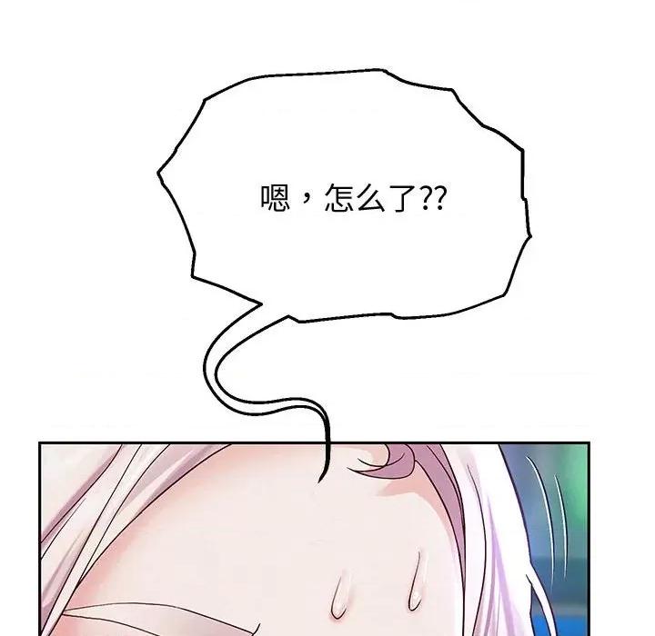 重生之长枪无敌 重生之长枪无敌-重生之长枪无敌 第15话 第54页