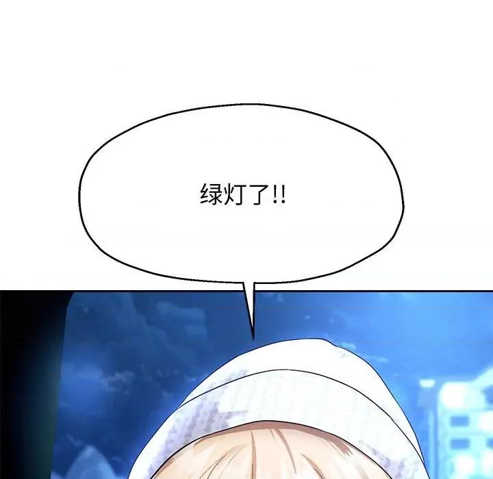 重生之长枪无敌 重生之长枪无敌-重生之长枪无敌 第15话 第56页
