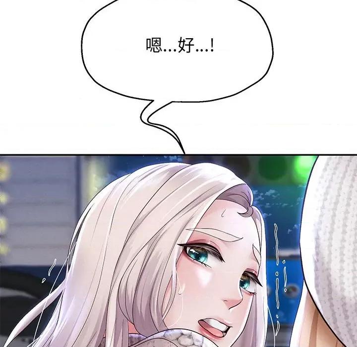 重生之长枪无敌 重生之长枪无敌-重生之长枪无敌 第15话 第59页