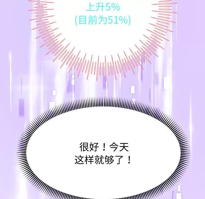 重生之长枪无敌 重生之长枪无敌-重生之长枪无敌 第15话 第62页