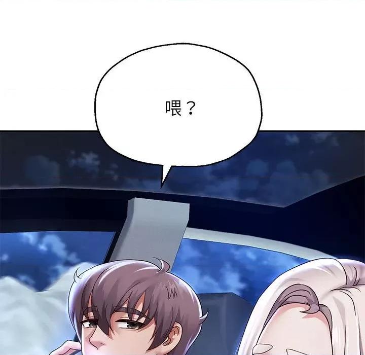 重生之长枪无敌 重生之长枪无敌-重生之长枪无敌 第15话 第67页