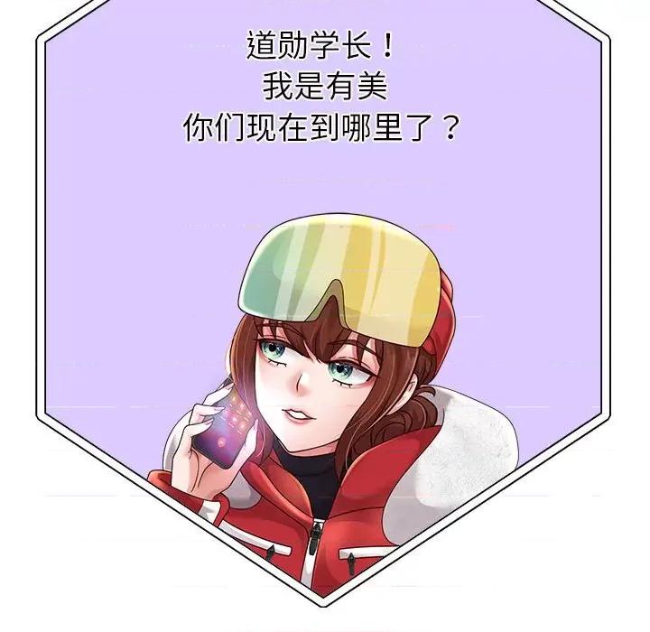 重生之长枪无敌 重生之长枪无敌-重生之长枪无敌 第15话 第69页
