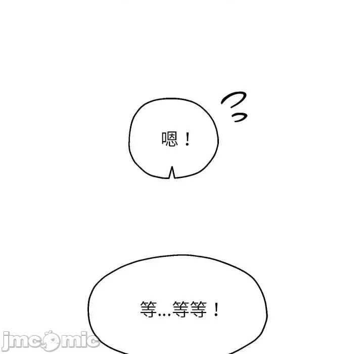 重生之长枪无敌 重生之长枪无敌-重生之长枪无敌 第15话 第70页