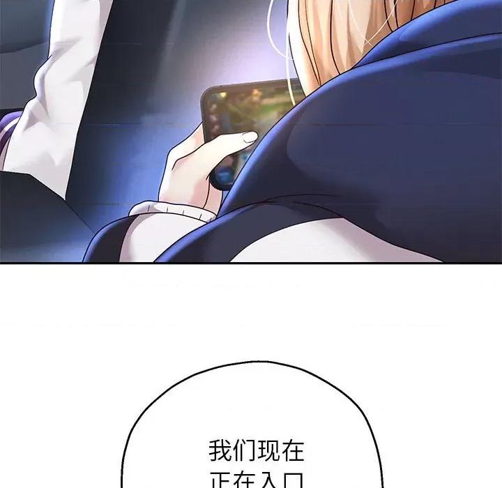 重生之长枪无敌 重生之长枪无敌-重生之长枪无敌 第15话 第72页