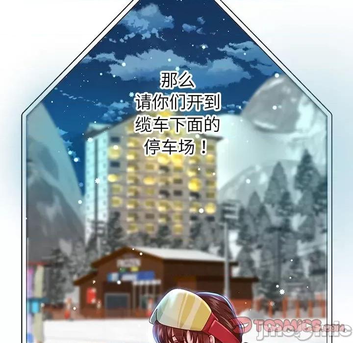 重生之长枪无敌 重生之长枪无敌-重生之长枪无敌 第15话 第75页