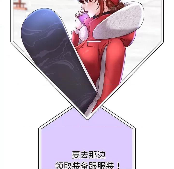 重生之长枪无敌 重生之长枪无敌-重生之长枪无敌 第15话 第76页
