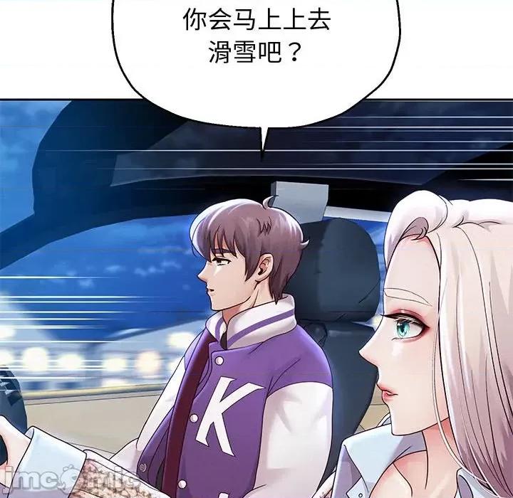 重生之长枪无敌 重生之长枪无敌-重生之长枪无敌 第15话 第80页