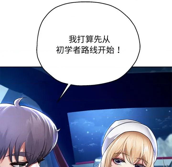 重生之长枪无敌 重生之长枪无敌-重生之长枪无敌 第15话 第82页