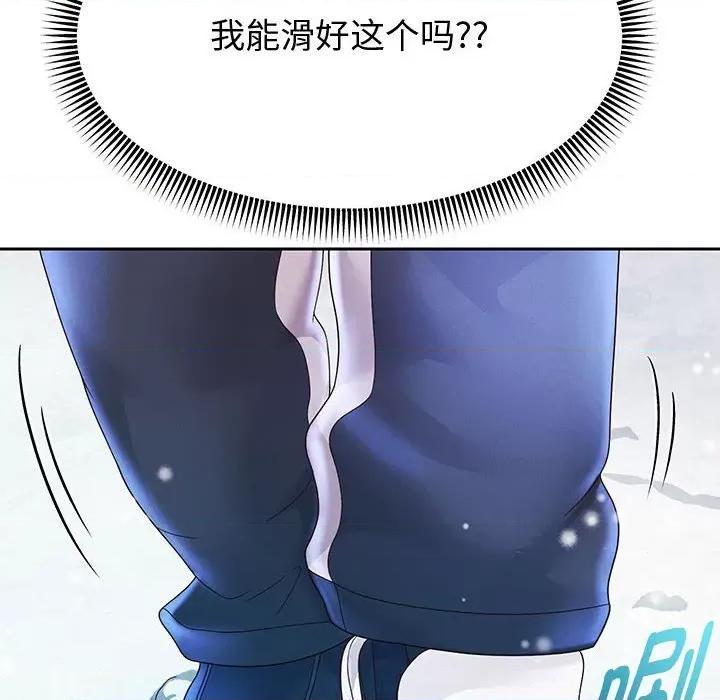重生之长枪无敌 重生之长枪无敌-重生之长枪无敌 第15话 第89页