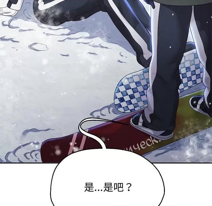 重生之长枪无敌 重生之长枪无敌-重生之长枪无敌 第15话 第96页
