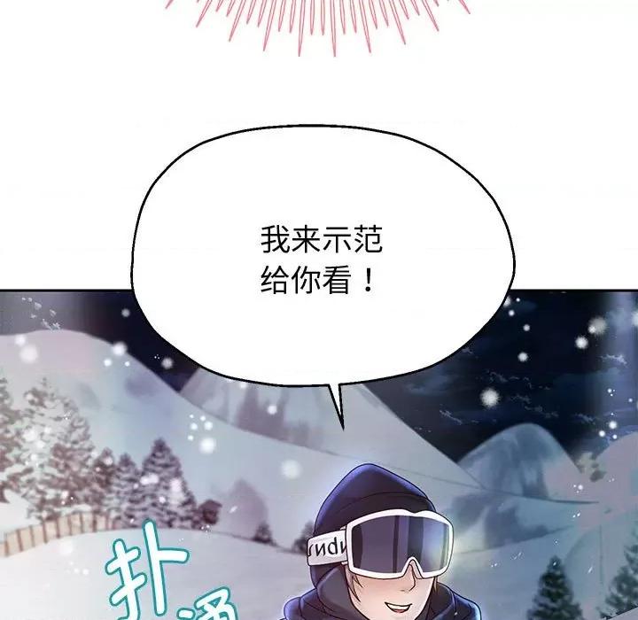 重生之长枪无敌 重生之长枪无敌-重生之长枪无敌 第15话 第98页