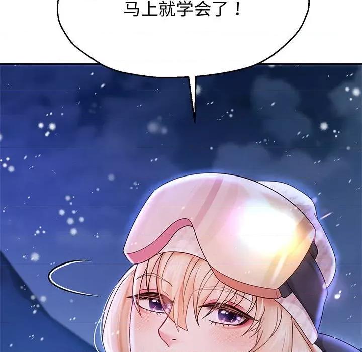 重生之长枪无敌 重生之长枪无敌-重生之长枪无敌 第15话 第106页