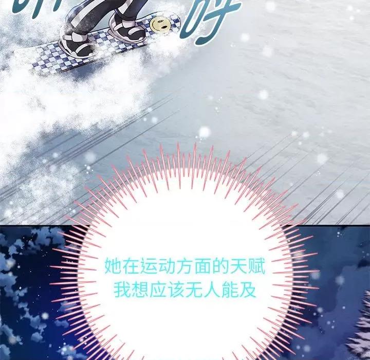 重生之长枪无敌 重生之长枪无敌-重生之长枪无敌 第15话 第112页
