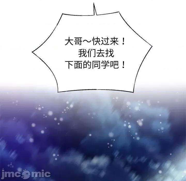 重生之长枪无敌 重生之长枪无敌-重生之长枪无敌 第15话 第115页