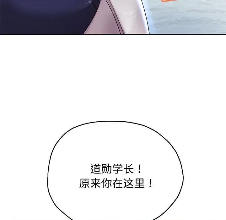 重生之长枪无敌 重生之长枪无敌-重生之长枪无敌 第15话 第119页