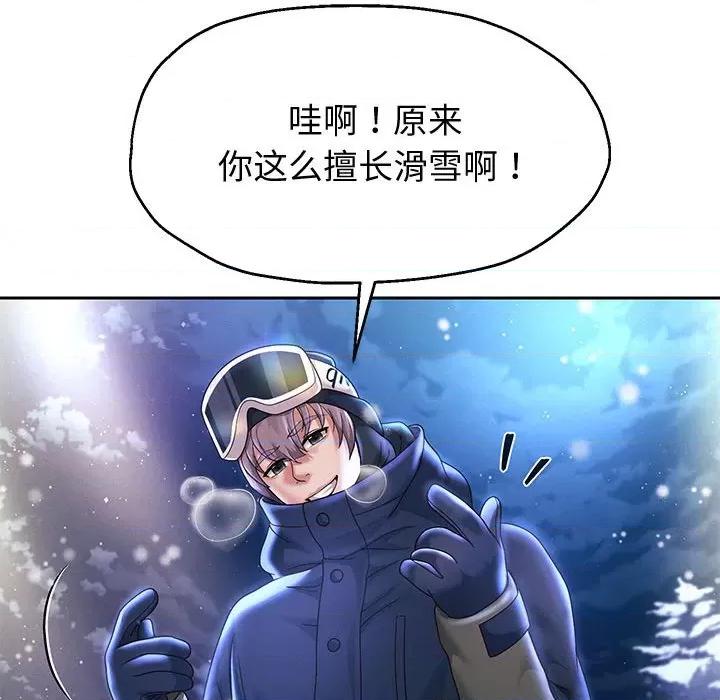 重生之长枪无敌 重生之长枪无敌-重生之长枪无敌 第15话 第122页