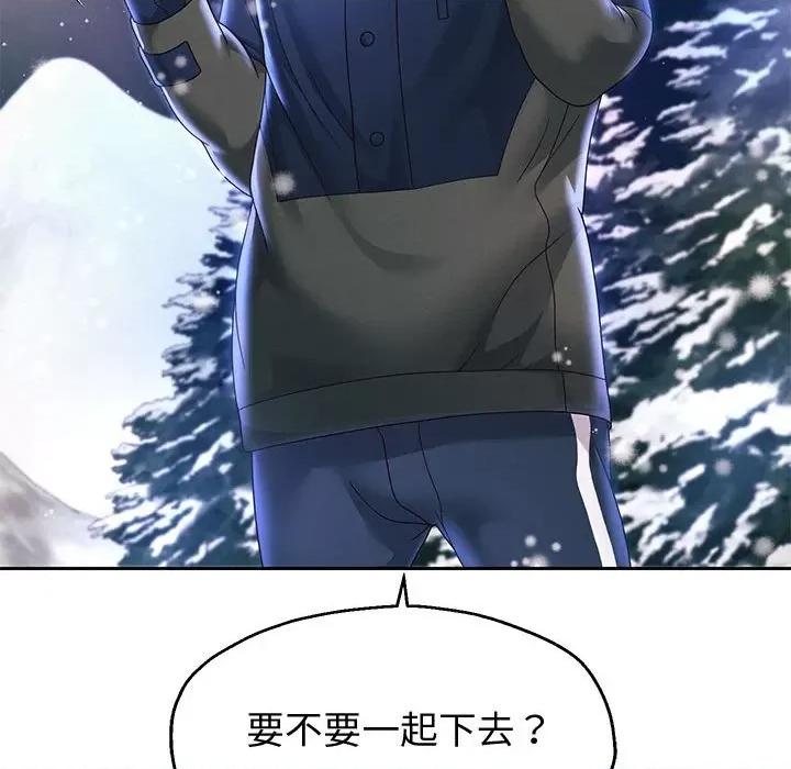 重生之长枪无敌 重生之长枪无敌-重生之长枪无敌 第15话 第123页