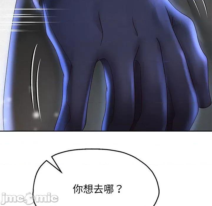 重生之长枪无敌 重生之长枪无敌-重生之长枪无敌 第15话 第125页