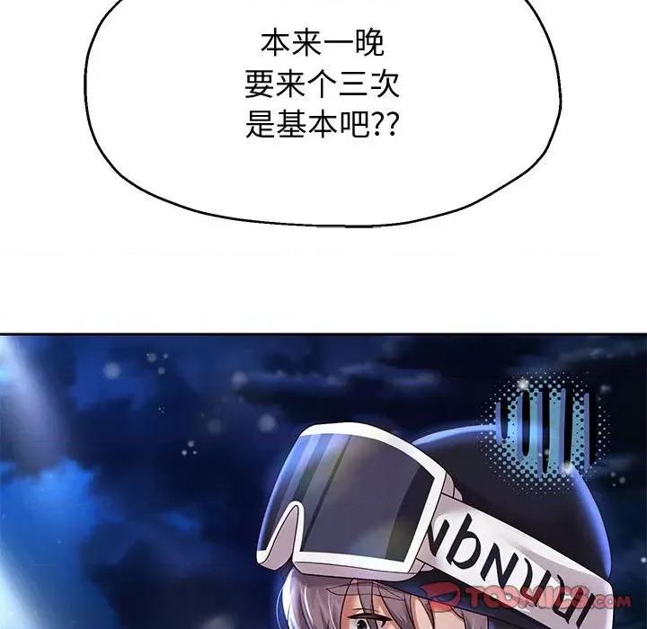 重生之长枪无敌 重生之长枪无敌-重生之长枪无敌 第15话 第129页