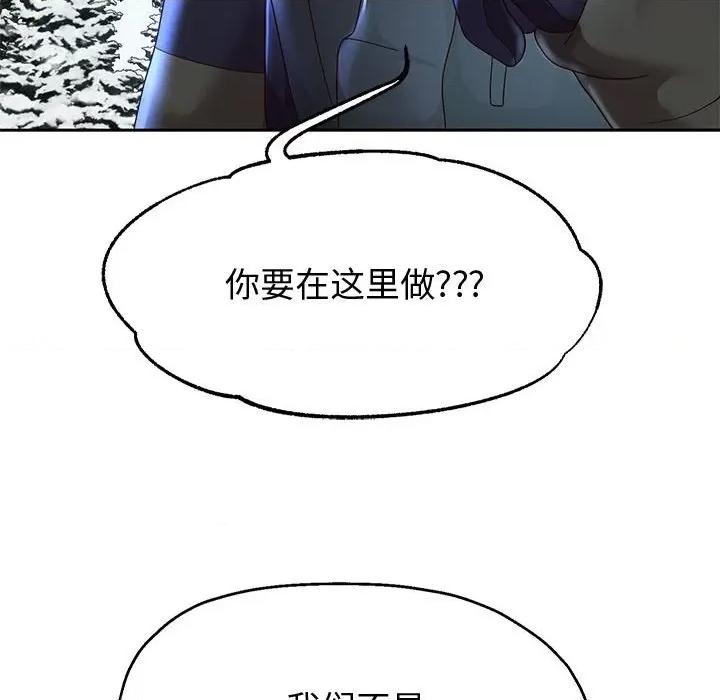 重生之长枪无敌 重生之长枪无敌-重生之长枪无敌 第15话 第131页