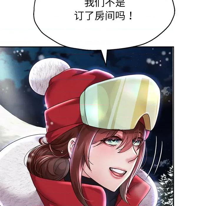 重生之长枪无敌 重生之长枪无敌-重生之长枪无敌 第15话 第132页