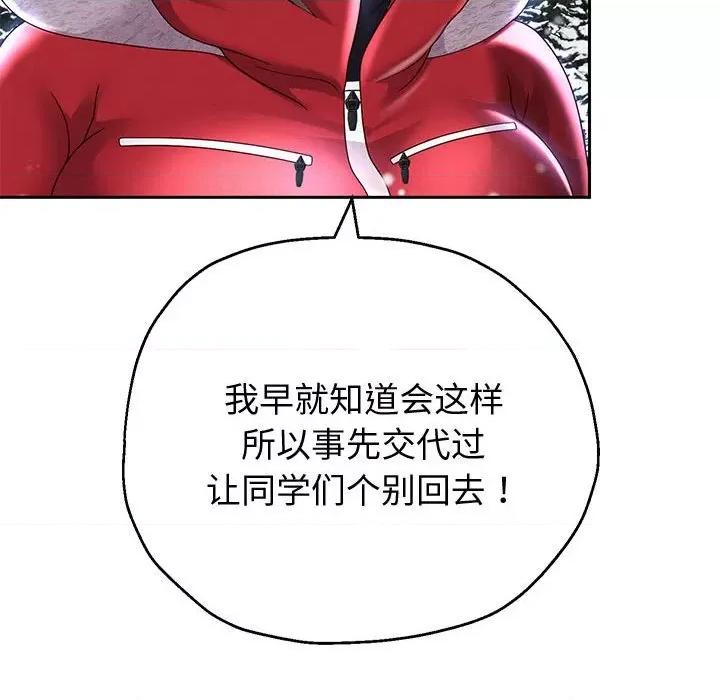 重生之长枪无敌 重生之长枪无敌-重生之长枪无敌 第15话 第133页