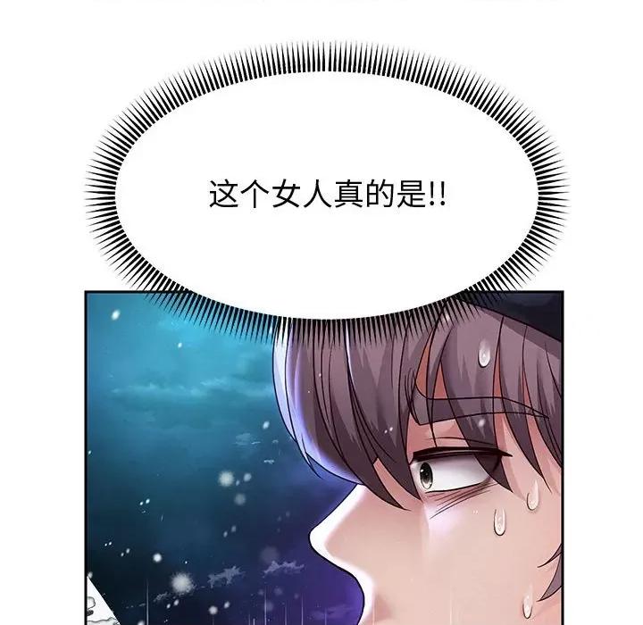重生之长枪无敌 重生之长枪无敌-重生之长枪无敌 第15话 第134页