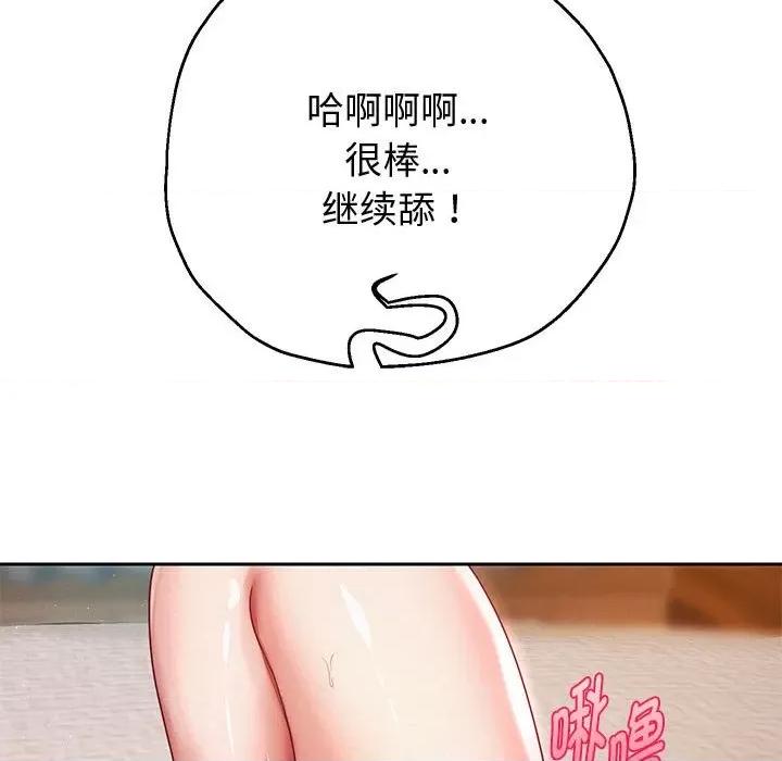 重生之长枪无敌 重生之长枪无敌-重生之长枪无敌 第15话 第136页