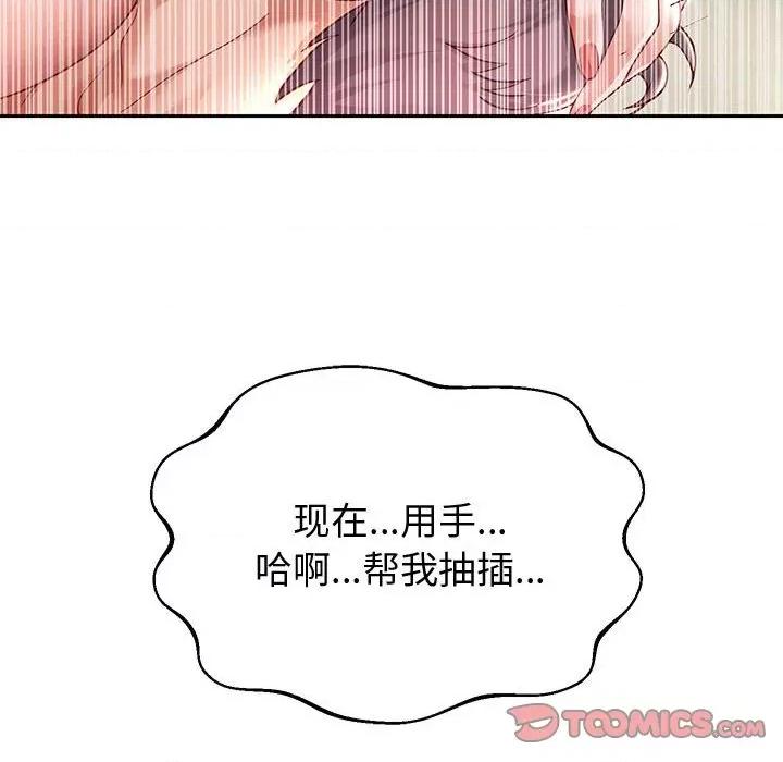 重生之长枪无敌 重生之长枪无敌-重生之长枪无敌 第15话 第147页