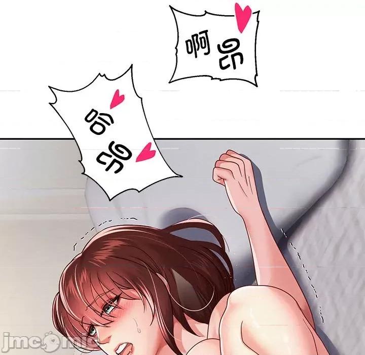 重生之长枪无敌 重生之长枪无敌-重生之长枪无敌 第15话 第150页