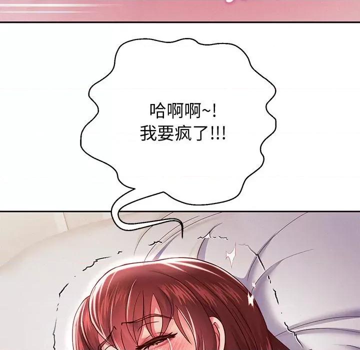 重生之长枪无敌 重生之长枪无敌-重生之长枪无敌 第15话 第157页