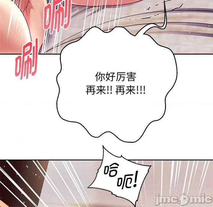 重生之长枪无敌 重生之长枪无敌-重生之长枪无敌 第15话 第160页